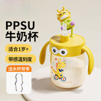 Cốc hút c Bình nước chống rò rỉ cho bé [3820 Lời khen ngợi của mọi người] Cốc sữa trẻ em Yocobe 1 đến 2 tuổi trên bình sữa cho bé PPSU Cốc uống nước uống trực tiếp cho bé Cốc hút sữa LIVC