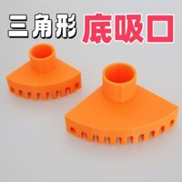 Cốc hút đáy bể cá, đầu hút đáy, nắp chống tắc chất thải cá, đầu chống tắc, phụ kiện ống siphon giỏ hoa, đầu nối ống nước [yfs]