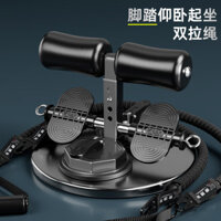 Cốc Hút Đôi Ngồi Hỗ Trợ Thiết Bị Tập Thể Dục Tại Nhà Uốn Bụng Người Lười Làm Đẹp Chân Bụng Thu Nhỏ Eo Máy Tập Bụng