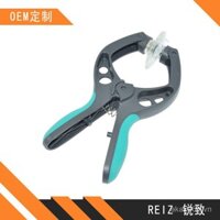 Cốc hút tháo màn hình LCD, kẹp tách màn hình điện thoại, dụng cụ mở màn hình cho iPhone 5/5S/6