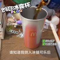 Cốc Nhôm Coca-Cola 3.4 Cốc Đổi Màu Sáng Tạo McDonald 's Bia CUP Nước Uống Lạnh Đổi Màu Gặp CUP