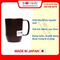 Cốc nhựa uống nước Inomata cao cấp - Nâu nội địa Nhật Bản