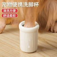 Cốc rửa chân thú cưng | Dụng cụ rửa chân cho chó | Máy rửa chân mèo | Cốc rửa móng vuốt cho chó lớn vừa phải | Nước rửa chân Teddy Golden Retriever