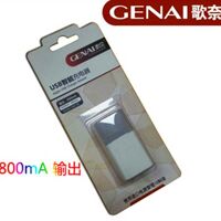 Cóc sạc Genai GN-19i dành cho Iphone 4/5 (800mA)