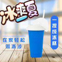 Cốc Sinh Tố Mùa Hè Một Pinch Vào Đá Nhanh Chóng Làm Đá Lạnh Cốc Nước Tự Chế Kem Nghiền Cốc Đá Pinch Cốc / beizL
