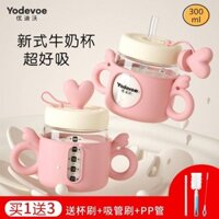 Cốc Sữa Trẻ Em Trên 3 Tuổi Có Cân Cho Bé Uống Ống Hút Học Tập Uống Bình Sữa Borosilicate Cao Chịu Nhiệt Độ Cao