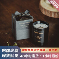 Cốc thủy tinh đen nến thơm nến sáp đậu nành nến thơm xuất khẩu hộp quà nến bán buôn