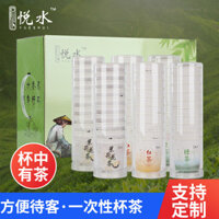 Cốc trà xanh với lá trà, cốc dùmột lần có lá trà tích hợp, 2 trong 1, thươmại đám cưới, dày dạn, dung tích lớn, nhiều hươvị A007 GQMO