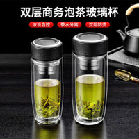 Cốc trứng ngỗng hai lớp, cốc thủy tinh borosilicate dày, cốc tách trà, chịu nhiệt độ cao, quà tặng quảng cáo doanh nghiệp cho nam giới 3.17