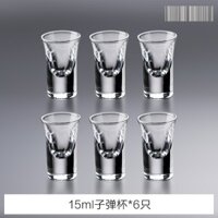 Cốc uống rượu ngoại trong quán bar ly rượu trắng thủy tinh nhỏ một cốc chia ly rượu cốc đạn rượu DAAG