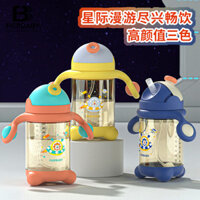 Cốc Vòi Phun Hoạt Hình Du Lịch Dễ Thương Cốc Nước Dung Tích Lớn Mẹ Cho Bé Cốc Uống Trực Tiếp 25.20 HE49