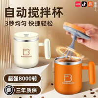 Cốc xay sinh tố hoàn toàn tự động Sạc điện 04 Bột sữa đậu nành từ tính Cốc nước cà phê Máy xay sinh tố Cốc