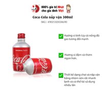 Coca-Cola nắp vặn 300ml