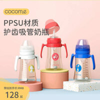 cocome ,ca cao ,dễ thương ,em bé ,trẻ ,uống ,rơm ,chai ,lớn ,cốc ,sữa ,2 ,1 tuổi