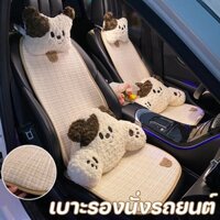 Codbutter Gấu Ghế Ô Tô Đệm Cổ Ô Tô Gối Eo Gối Vải Lanh Đệm Hoạt Hình Thoáng Khí Mềm Mại Và Thoải Mái