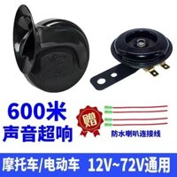 Còi điện cho xe ba bánh, còi sắt nhỏ cho xe máy, xe điện siêu to, còi ốc 12V cho xe điện 48V