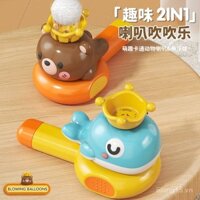Còi trẻ em thổi không khí treo Bóng đồ chơi trẻ sơ sinh trẻ sơ sinh trẻ sơ sinh tập thể dục hơi thở bóng nhạc cụ thổi