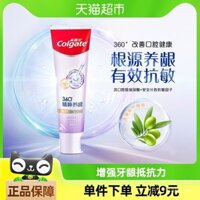 Colgate 360 ° Kem đánh răng chăm sóc nướu tinh chất phân tử nhỏ có độ tinh khiết cao, phục hồi nướu, chống viêm và chảy máu 180g