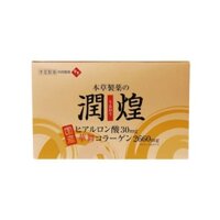Collagen Hanamai Gold Premium Nhật Bản hộp 60 gói