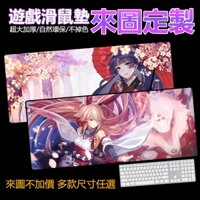 Collapse 3 Miếng Lót Chuột Siêu Lớn Teresa Yae Sakura Kiana Hai Chiều Anime Trò Chơi Bàn Pad Bàn Phím Miếng Lót 40x90 Trò Chơi Dày Chống Trượt Pad Tùy Chỉnh