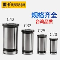 Collet C42, Senga C42, ống kẹp SC42 đầu kẹp cho máy phay CNC, kích thước lỗ từ phi 1-26mm