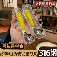 colocook 316Muỗng Nĩa Inox Muỗng Dụng Cụ Ăn Uống Trẻ Em Muỗng Ăn Cơm Cho Bé