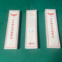 Com Bo 5 Cái Nhiệt Kế Phòng,Nhiệt Kế Đo Nhiệt Độ Trong Phòng Treo Tường A-1