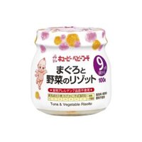 Cơm Cá Ngừ & Rau Củ Cho Bé, Tuna & Vegetable Risotto, 9+ Tháng (100g) - KEWPIE