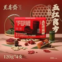 Cơm lam ngũ hắc ngũ hồng hấp nóng ăn liền (Vạn Thọ Trai)