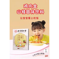 Cốm Sơn Tra Kê Nội Kim - Bắc Kinh Đồng Nhân Đường