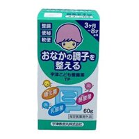 Cốm Tiêu Hoá Muhi 60G (Bé Từ 3 Tháng – 8 Tuổi)