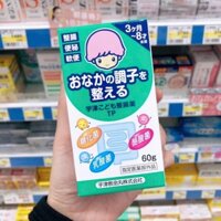 CỐM TIÊU HÓA MUHI CHO BÉ 60G CỦA NHẬT - HÀNG NHẬT NỘI ĐỊA