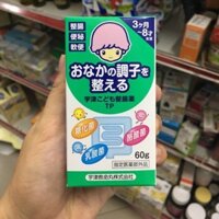 Cốm tiêu hoá muhi nhật