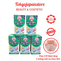 Cốm tiêu hóa Muhi