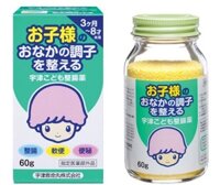 Cốm Trị Táo Bón Muhi Của Nhật 60g