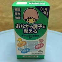 Cốm trị táo bón Muhi