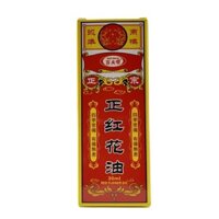 combo 10 chai dầu gió xoa bóp hoa hồng trung hoa