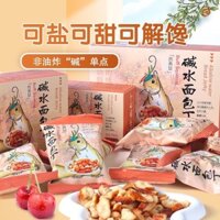 Combo 10 gói Bánh mì nướng Oooh bánh mì nướng vị caramel muối biển bánh mì nướng giòn nổi tiếng hương cherry