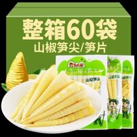 Combo 10 Gói Măng Trúc Cay Yuyu Tứ Xuyên 100g - Ăn Vặt Ban Mai