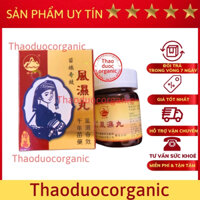 Combo 10 hộp Th.uốc mèo kỳ hiệu phong thấp hoàn Hongkong-Hỗ trợ xương khớp