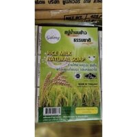 Combo 12 bánh xà phòng sữa gạo Thailand