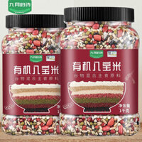 (Combo) 1kg Hạt Ngũ Cốc Hữu Cơ Dinh Dưỡng Nấu Cháo Bát Bảo Hỗn Hợp Ngũ Cốc Các Loại Đậu Hạt Gạo Ít Tinh Bột
