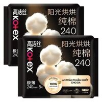 Combo 2 Băng vệ sinh Kotex Mặt Bông Cotton siêu mỏng cánh 24cm (16 miếng)