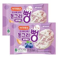 Combo 2 BÁNH BỎNG GẠO IVENET VỊ VIỆT QUẤT