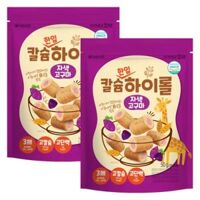 Combo 2 Bánh xốp Hàn Quốc Ivenet vị khoai lang