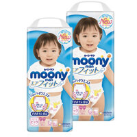 Combo 2 Bỉm - Tã quần Moony Blue size XL Girl 38 miếng Cho bé 1222kg