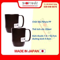 Combo 2 Cốc nhựa uống nước Inomata cao cấp - Nâu nội địa Nhật Bản - 2 cái