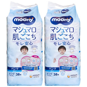 Combo 2 gói bỉm - tã quần Moony cho bé trai XL38