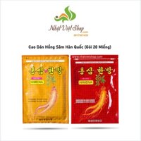 Combo 2 Gói Cao Dán Hồng Sâm HIMENA Hàn Quốc - Gói 20 miếng (Giao màu ngẫu nhiên)