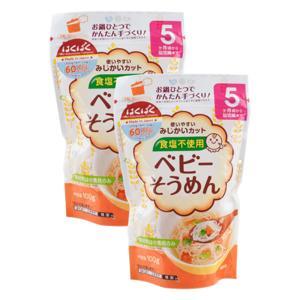 Combo 2 gói mì ăn dặm Hakubaku Baby Somen
